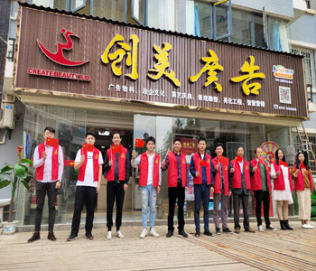 赣州活动策划
