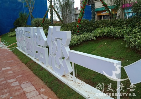 赣州广告标牌制作