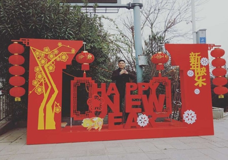 春节小品制作