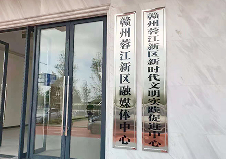 不锈钢展示牌