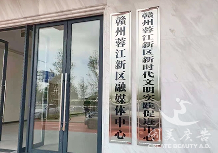 上犹不锈钢展示牌