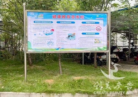 于都健康卫生宣传栏