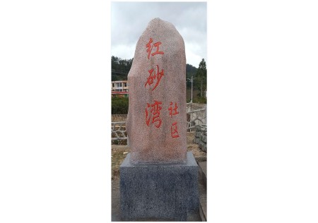 赣州数码管供应商,赣州浮雕塑雕,浮雕塑雕厂家