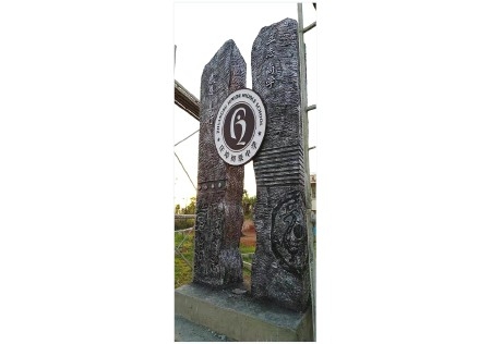 全南学校雕塑