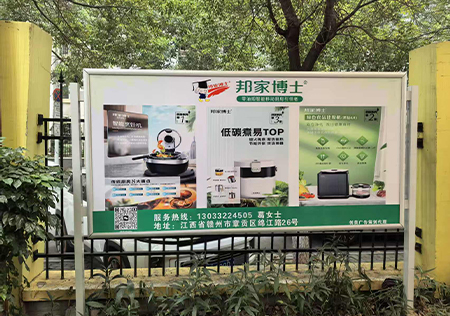 标识标牌生产厂家,赣州活动策划,赣州广告公司