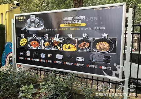 上犹邦家博士宣传栏